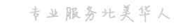 游子网 Slogan